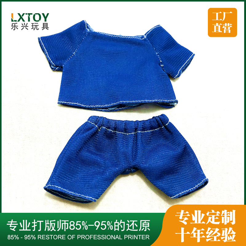 簡約海藍毛絨人偶服裝(zhuāng)