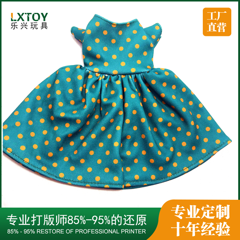 藍色碎花(huā)裙人偶毛絨玩具(jù)衣服